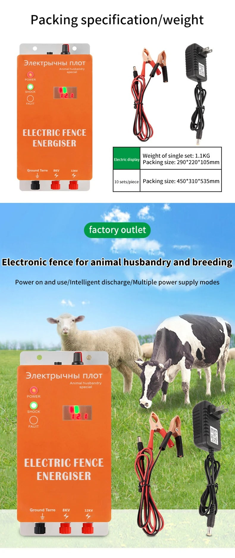 electronic fence energizer 2J electric fence pulser pasture energy controller with alarm